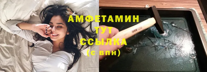 Amphetamine VHQ  наркошоп  Сосновка 