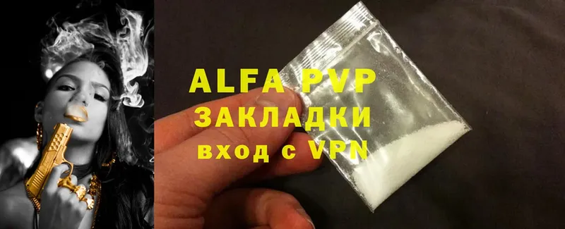 наркота  Сосновка  Alfa_PVP Crystall 